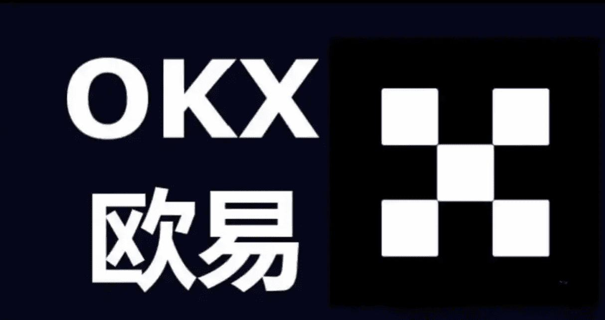 下载欧易交易所官网交易所